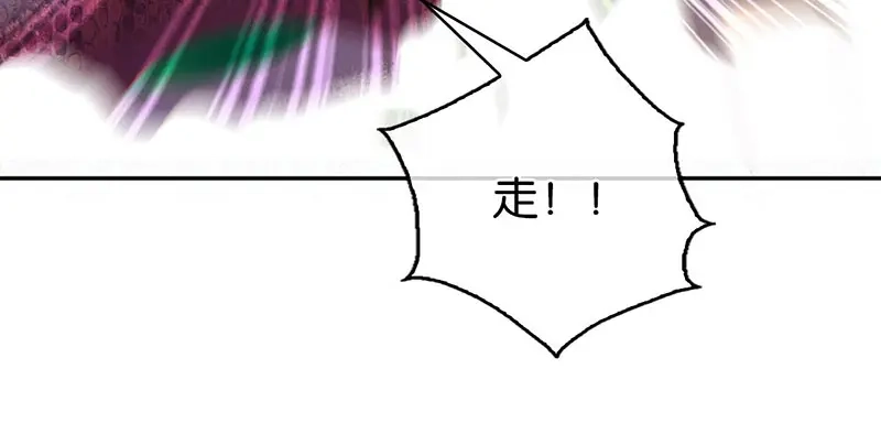 倾城狂妃 第36话 不能再死了 第60页