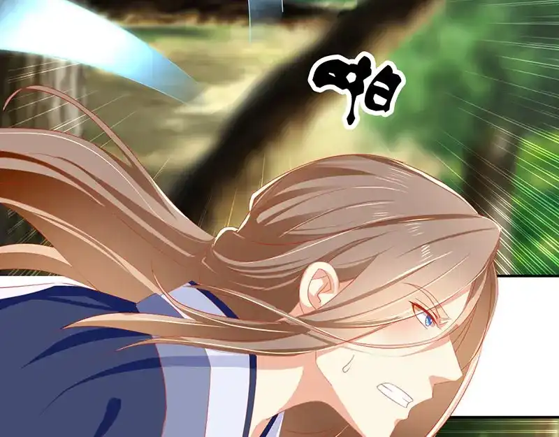倾城狂妃 第36话 不能再死了 第76页
