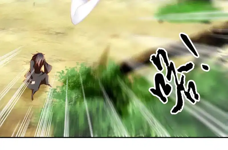 倾城狂妃 第36话 不能再死了 第20页