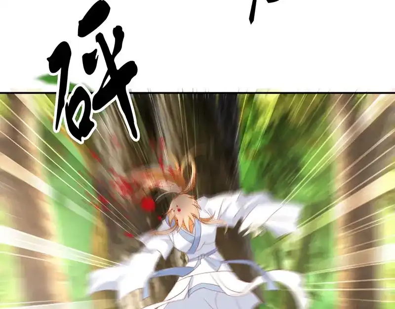 倾城狂妃 第36话 不能再死了 第30页
