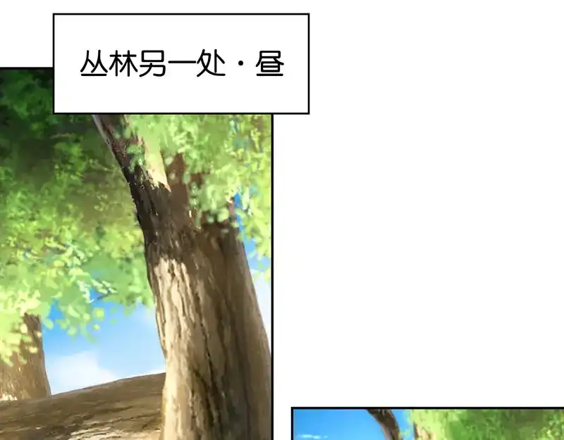 倾城狂妃 第36话 不能再死了 第69页