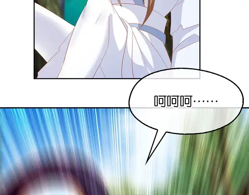 倾城狂妃 第36话 不能再死了 第92页