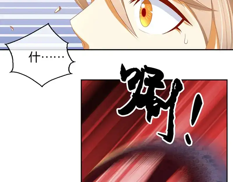 倾城狂妃 第36话 不能再死了 第25页