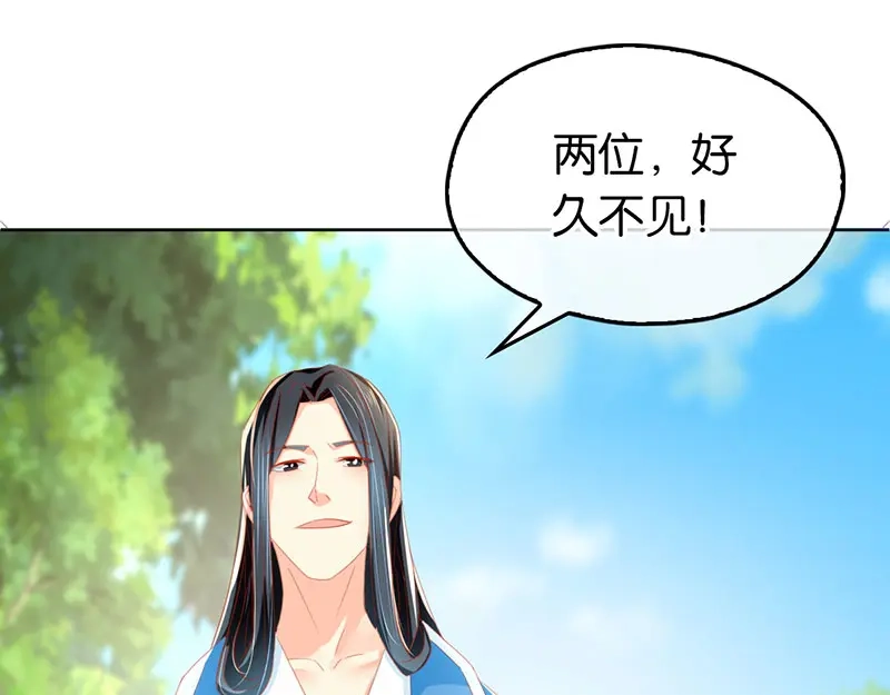 倾城狂妃 第36话 不能再死了 第101页