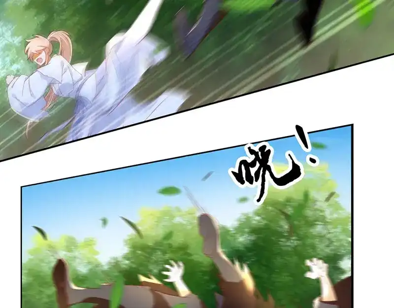 倾城狂妃 第36话 不能再死了 第6页