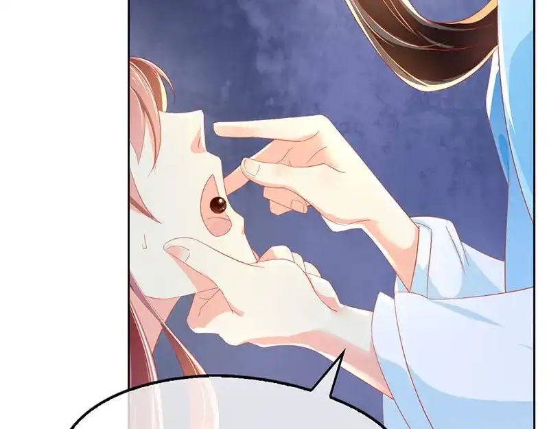 倾城狂妃 第37话 狗男女的手段 第15页