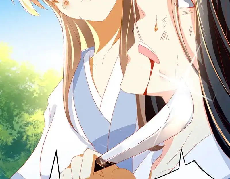 倾城狂妃 第37话 狗男女的手段 第89页