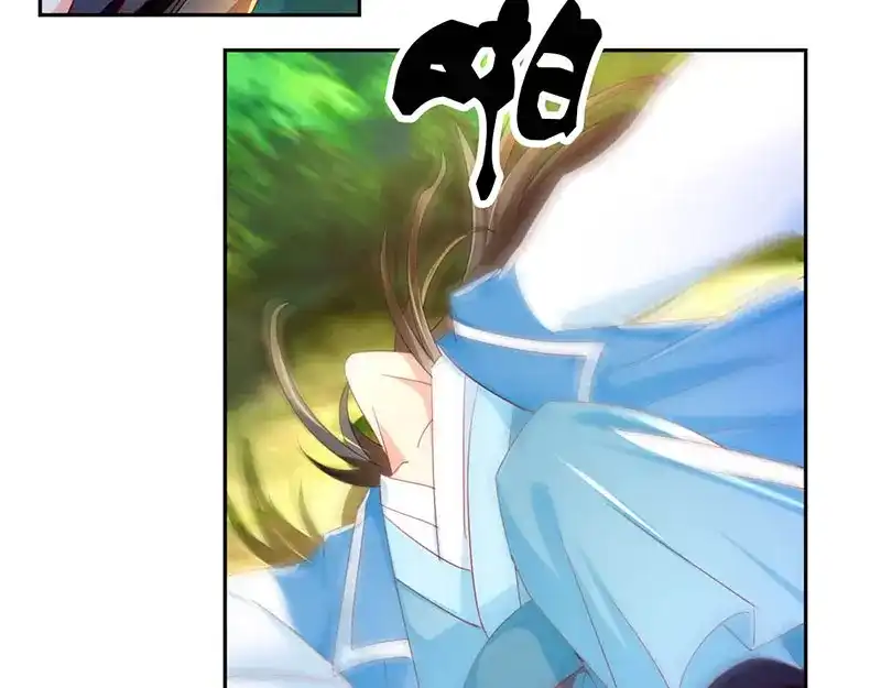 倾城狂妃 第37话 狗男女的手段 第84页