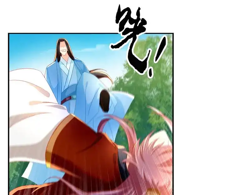 倾城狂妃 第37话 狗男女的手段 第49页