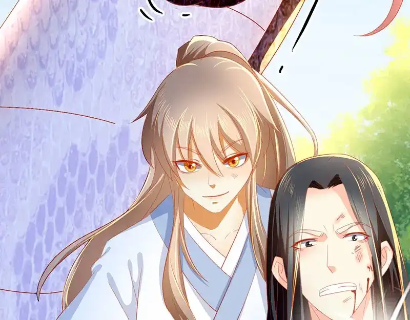 倾城狂妃 第37话 狗男女的手段 第96页