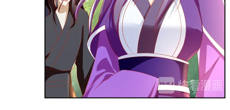 倾城狂妃 第37话 狗男女的手段 第91页