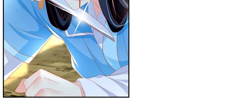 倾城狂妃 第37话 狗男女的手段 第87页
