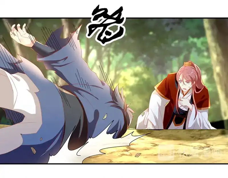 倾城狂妃 第37话 狗男女的手段 第29页