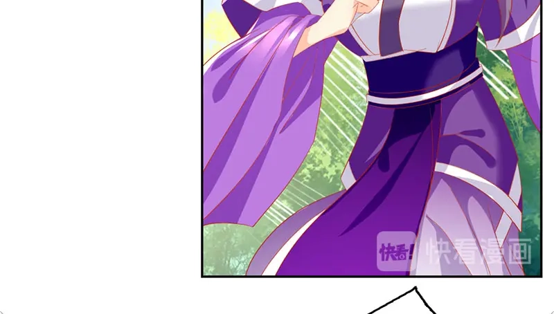 倾城狂妃 第37话 狗男女的手段 第102页