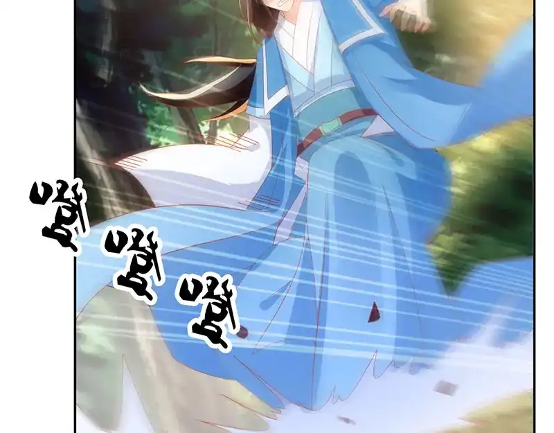 倾城狂妃 第38话 兵不厌诈 第68页