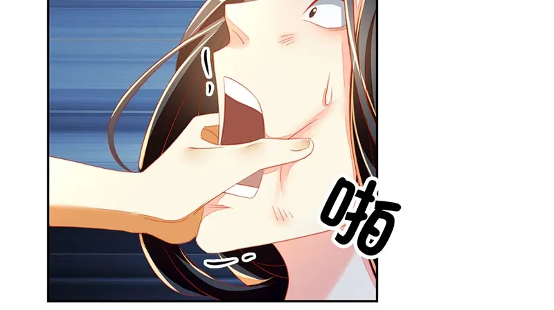 倾城狂妃 第38话 兵不厌诈 第36页