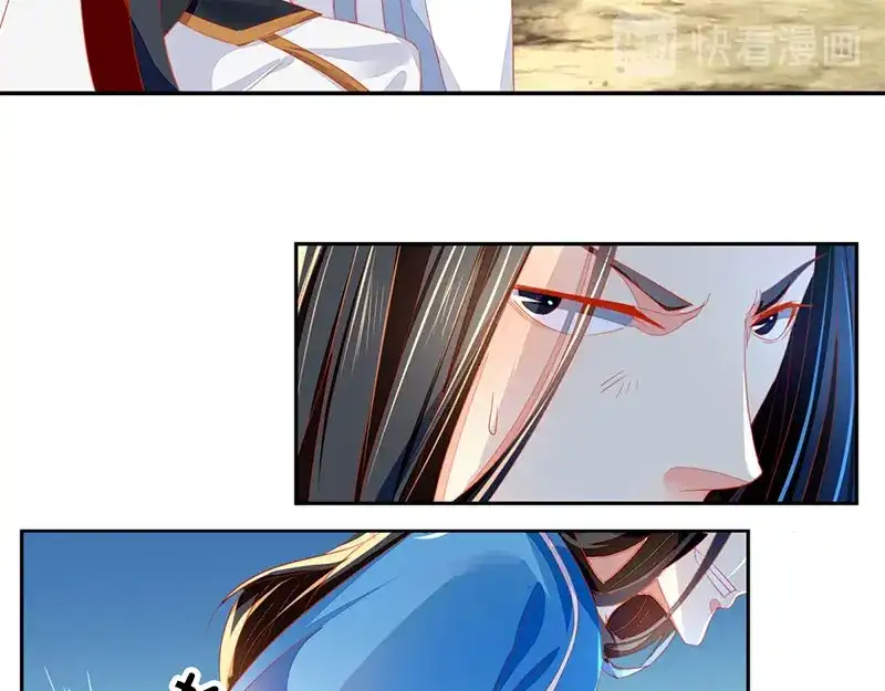 倾城狂妃 第38话 兵不厌诈 第51页