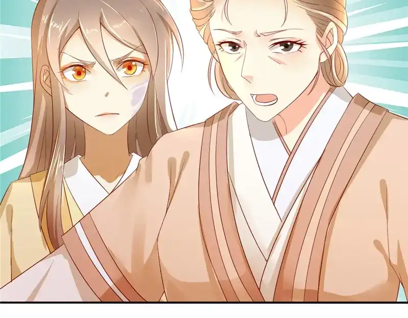 倾城狂妃 第3话 你娘来了也挨打 第13页