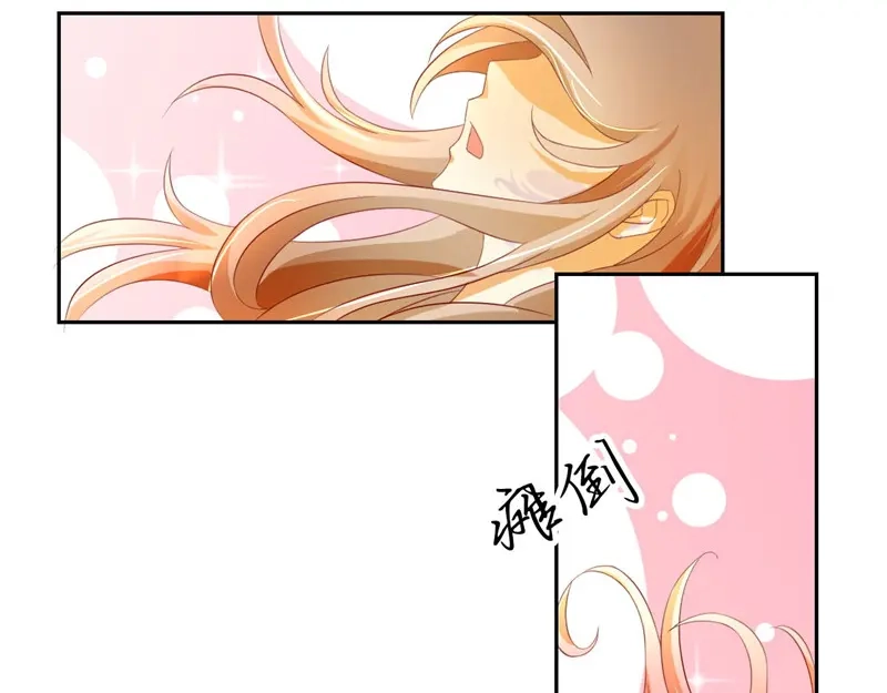 倾城狂妃 第3话 你娘来了也挨打 第101页