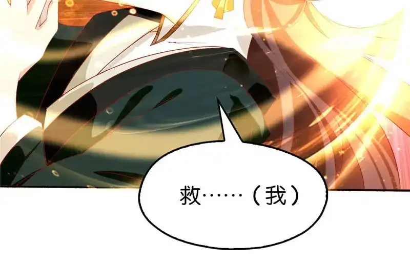 倾城狂妃 第3话 你娘来了也挨打 第93页