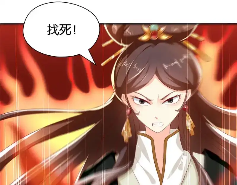 倾城狂妃 第3话 你娘来了也挨打 第40页
