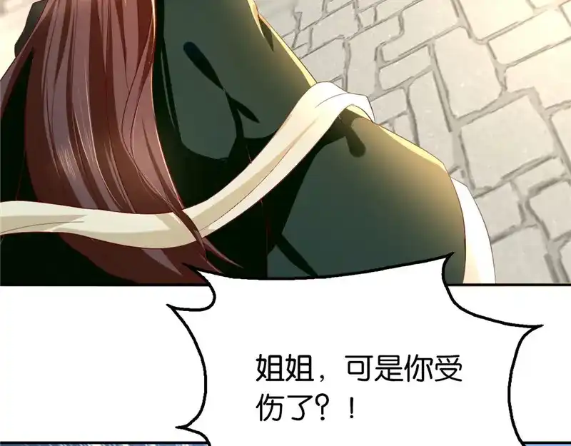 倾城狂妃 第3话 你娘来了也挨打 第54页