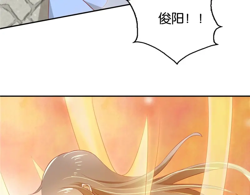 倾城狂妃 第3话 你娘来了也挨打 第68页