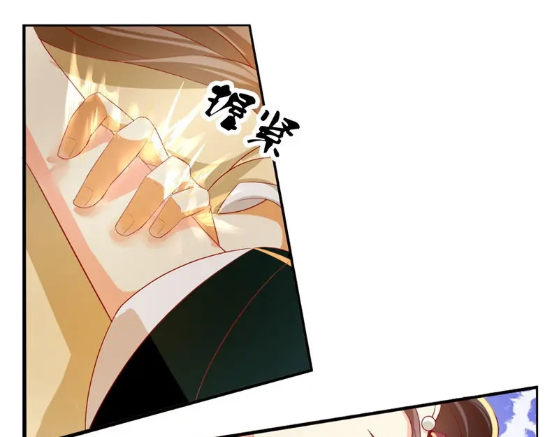 倾城狂妃 第3话 你娘来了也挨打 第90页