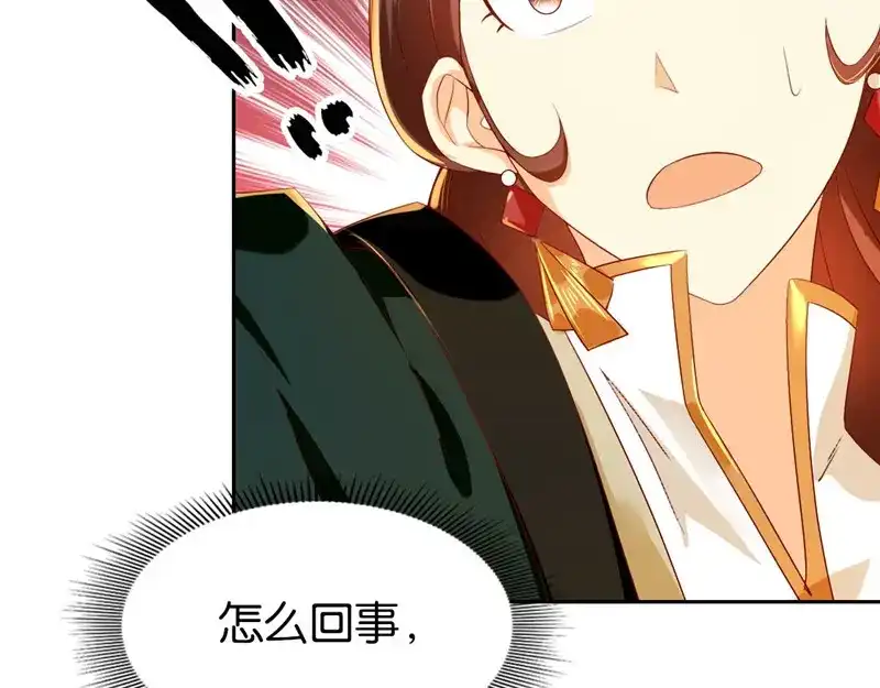倾城狂妃 第3话 你娘来了也挨打 第85页