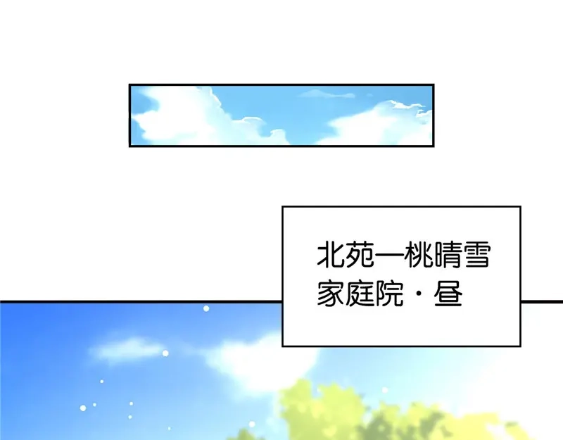 倾城狂妃 第3话 你娘来了也挨打 第5页
