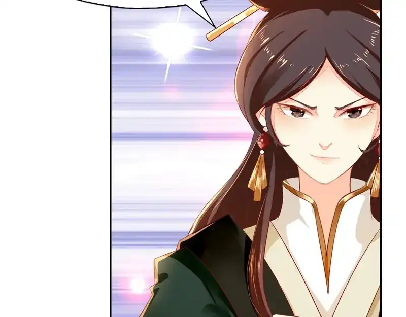 倾城狂妃 第3话 你娘来了也挨打 第24页