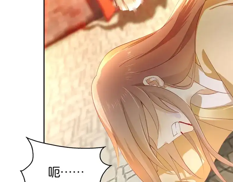 倾城狂妃 第3话 你娘来了也挨打 第51页