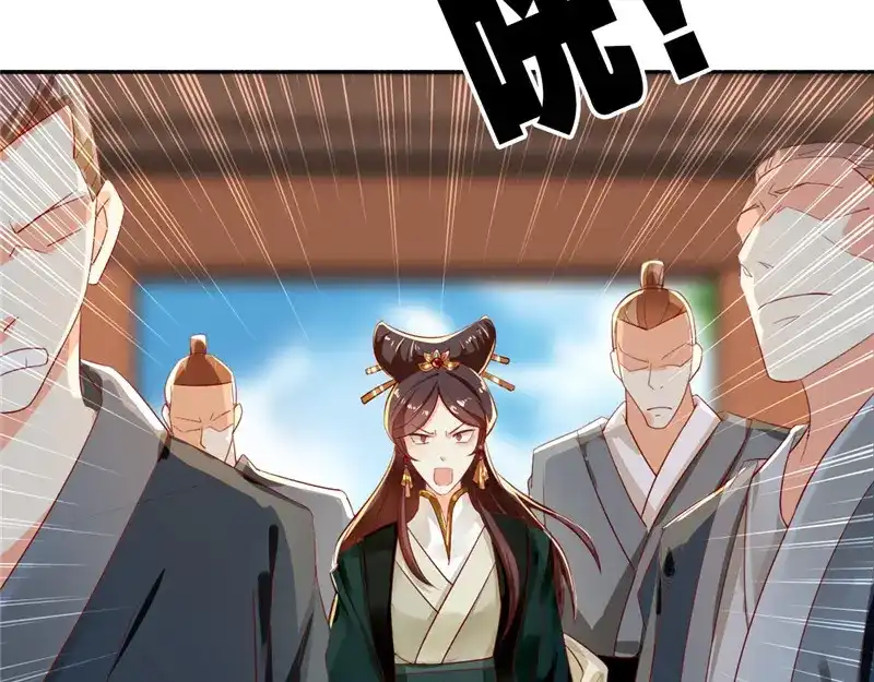 倾城狂妃 第3话 你娘来了也挨打 第10页