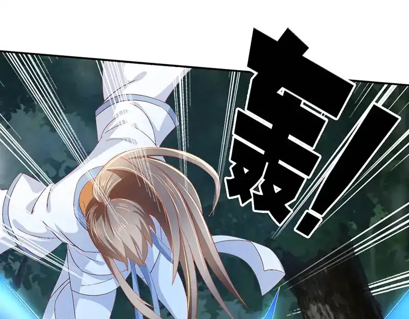 倾城狂妃 第39话 金明旭开挂 第64页