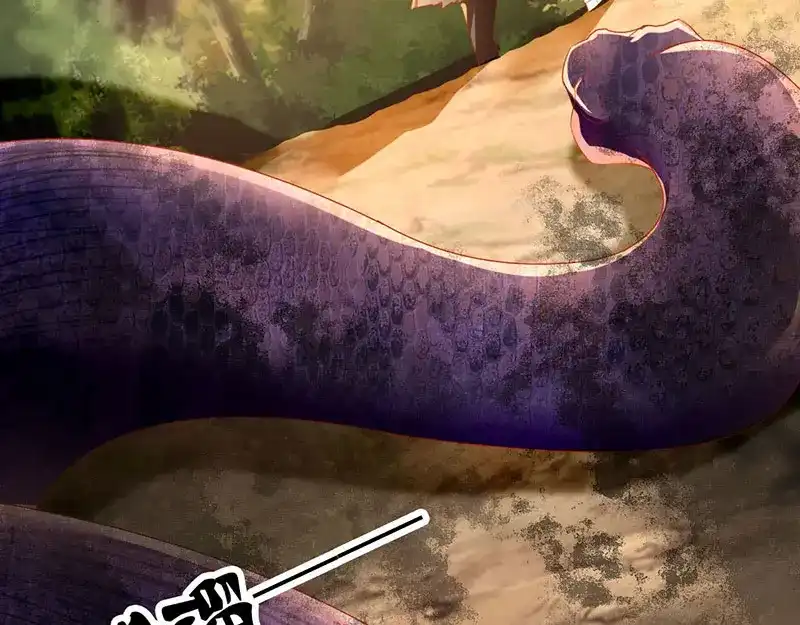 倾城狂妃 第39话 金明旭开挂 第15页