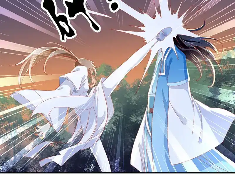 倾城狂妃 第39话 金明旭开挂 第46页