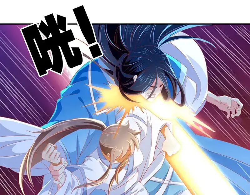 倾城狂妃 第39话 金明旭开挂 第34页