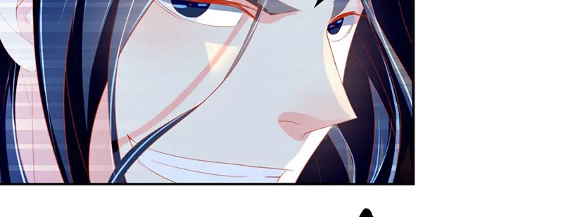 倾城狂妃 第39话 金明旭开挂 第51页