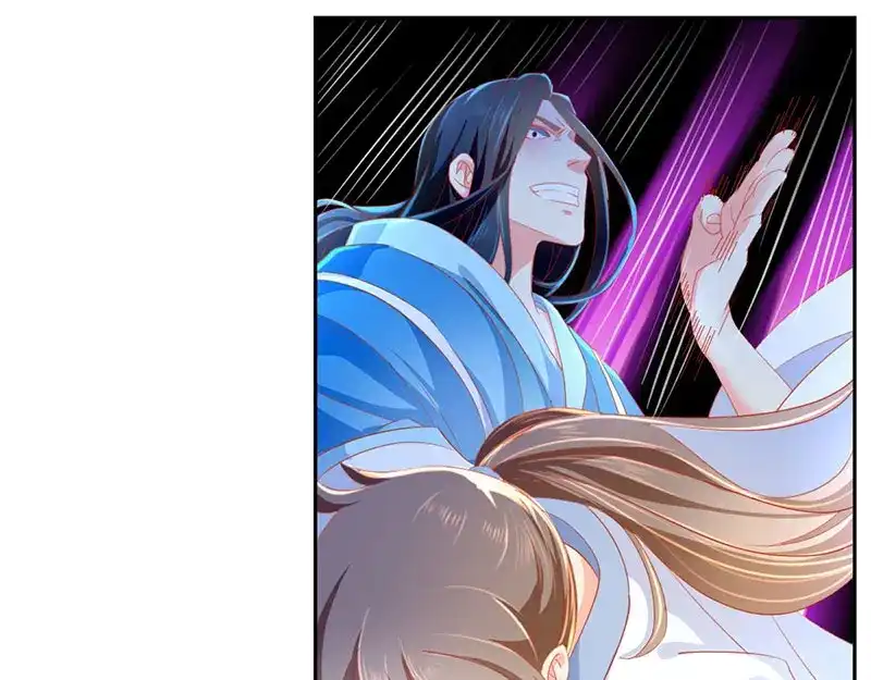 倾城狂妃 第39话 金明旭开挂 第32页