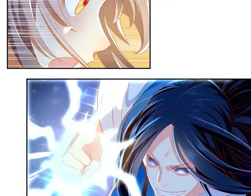 倾城狂妃 第39话 金明旭开挂 第53页