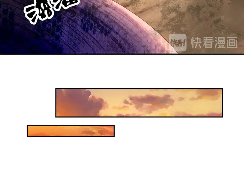 倾城狂妃 第39话 金明旭开挂 第16页