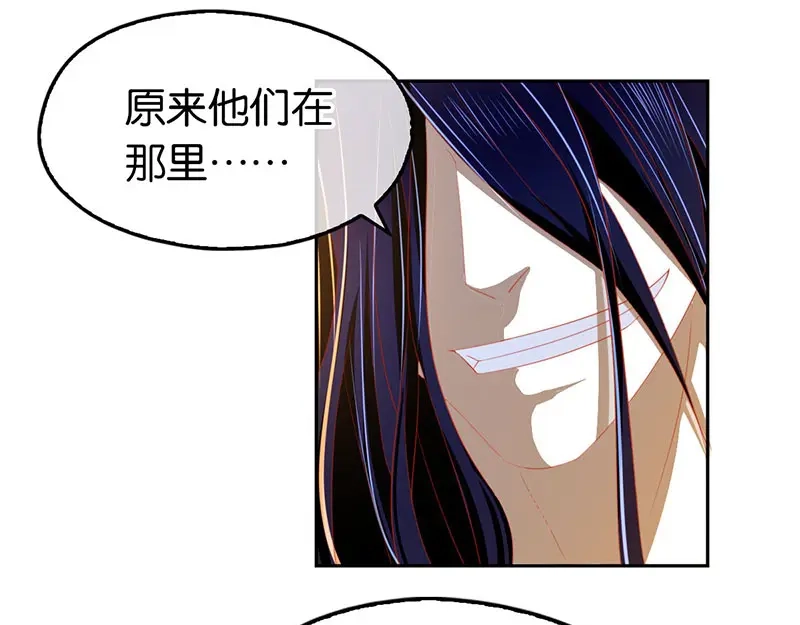 倾城狂妃 第39话 金明旭开挂 第8页