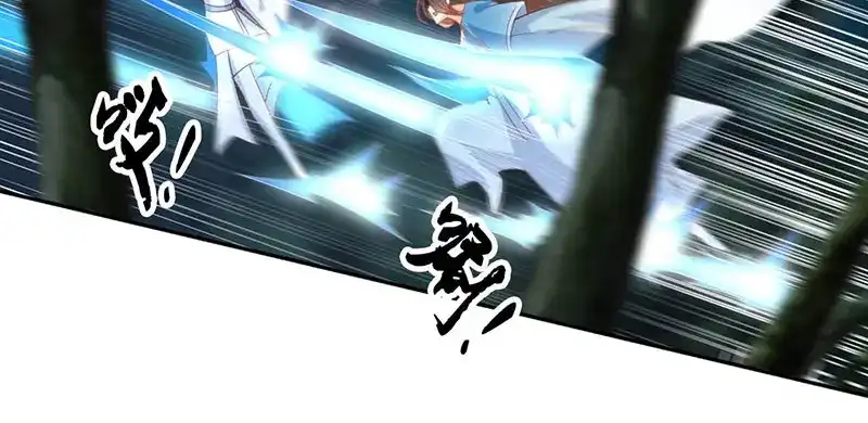 倾城狂妃 第39话 金明旭开挂 第63页