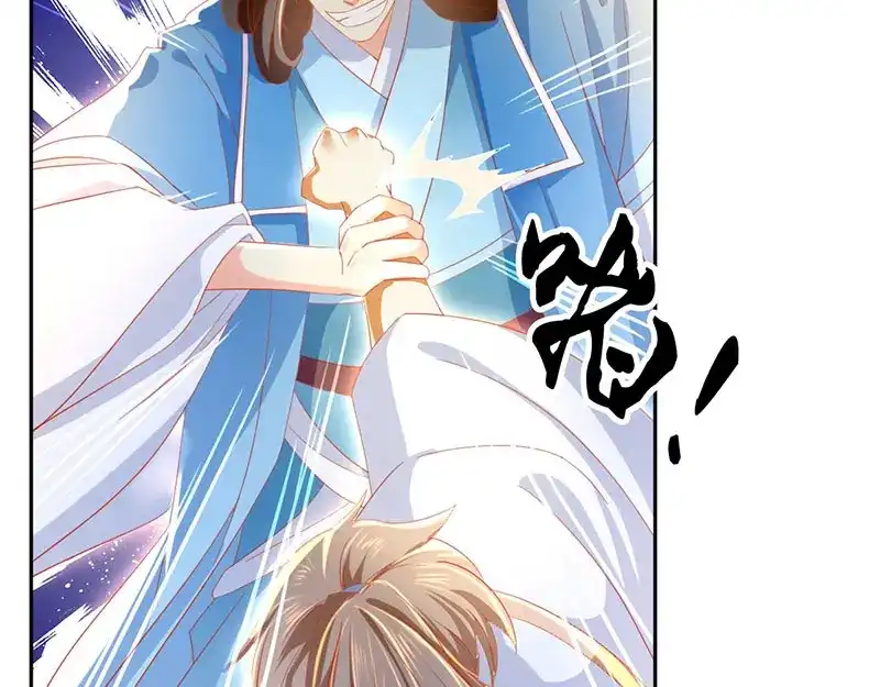 倾城狂妃 第39话 金明旭开挂 第28页
