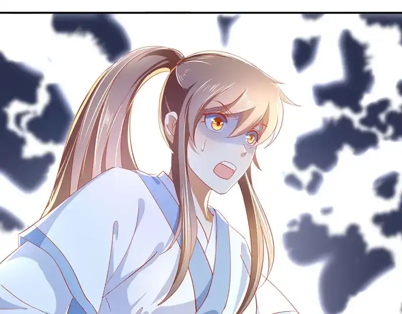 倾城狂妃 第39话 金明旭开挂 第82页