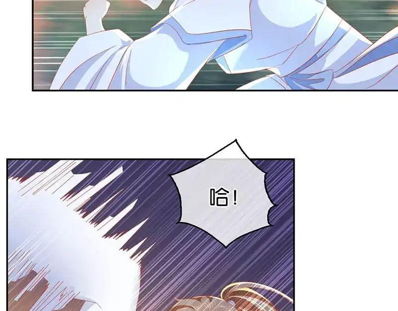 倾城狂妃 第39话 金明旭开挂 第43页