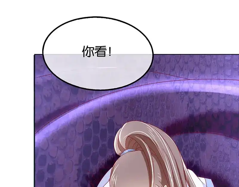 倾城狂妃 第40话 生不如死 第103页