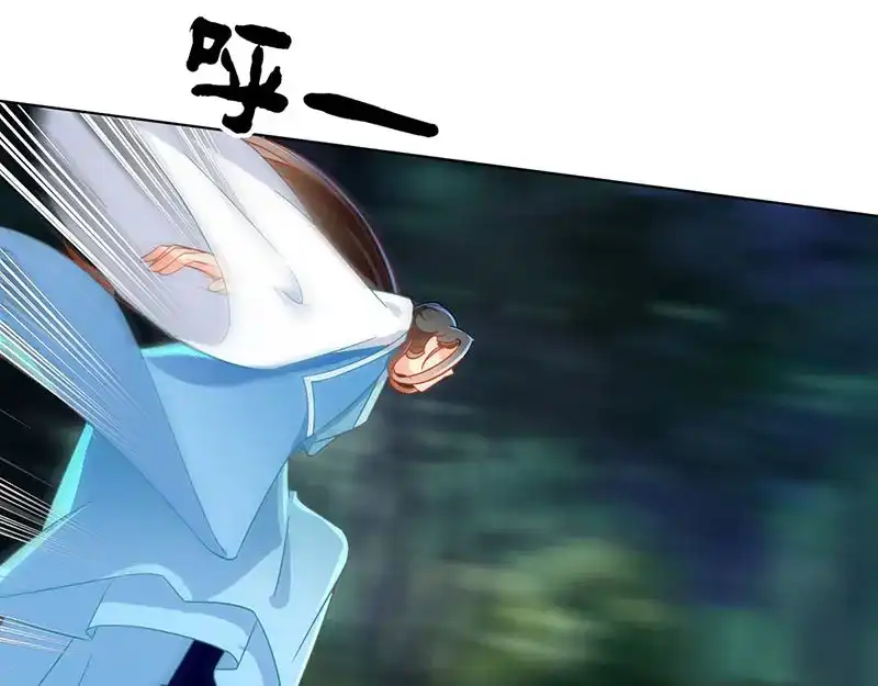 倾城狂妃 第40话 生不如死 第20页