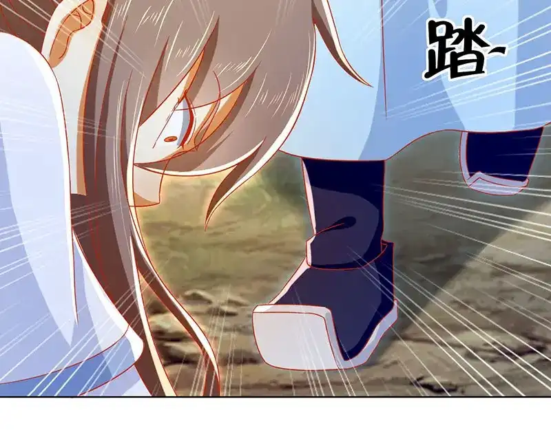 倾城狂妃 第40话 生不如死 第12页