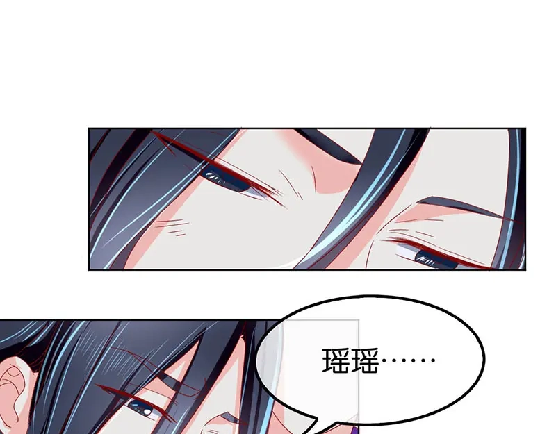 倾城狂妃 第40话 生不如死 第98页
